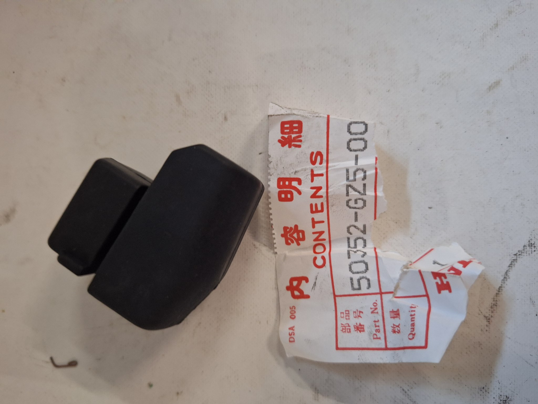 Bild von ANSCHLAGGUMMI, GELENK  50352-GZ5-000  